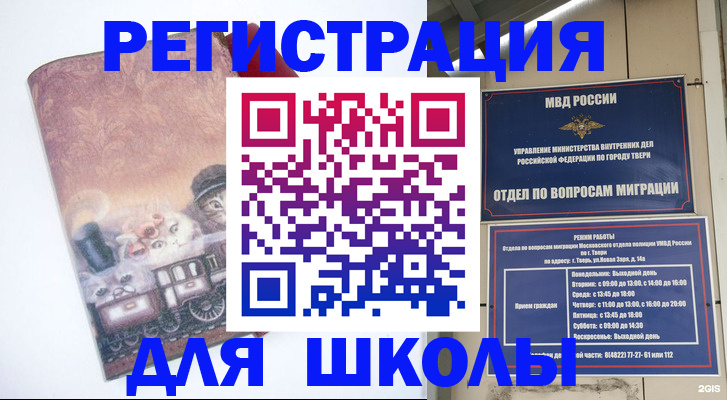 пропишу в квартире в Емве